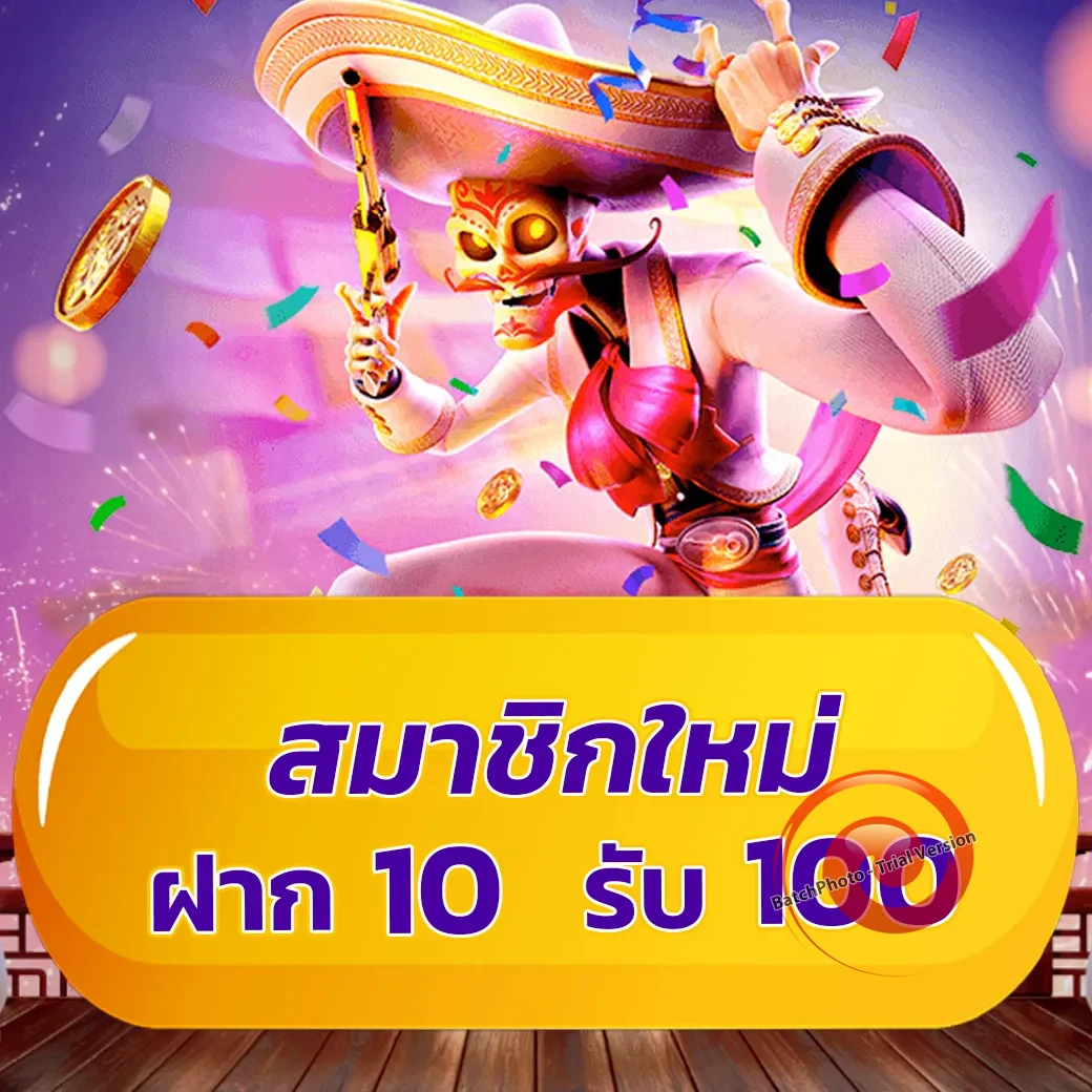 ufar9 ทางเข้า